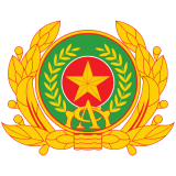 Bộ Công An